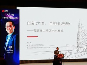复旦大学经济学院院长张军：科技和金融决定粤港澳大湾区的未来