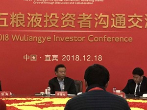 五粮液新“普五”明年5月后上市 并非对老产品颠覆调整