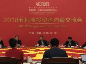 五粮液集团董事长李曙光：白酒行业持续向好格局不会改变