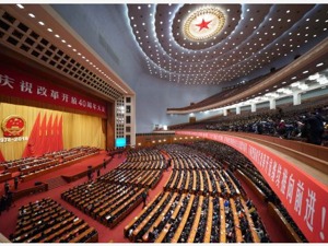 庆祝改革开放40周年大会举行 习近平发表重要讲话