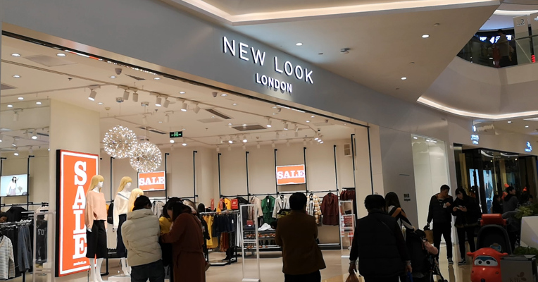 视频丨New Look月底全部撤出中国 上海还剩两家店，员工已签好赔偿协议
