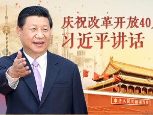 “我们这么大一个国家，就应该有雄心壮志”……一图速览习近平讲话金句