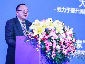 五星电器总裁潘一清：2025年实体门店总数将达到4000家