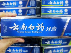 计划减持期间届满 平安人寿未减持云南白药