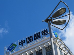 预期改善 电力设备板块走势偏强