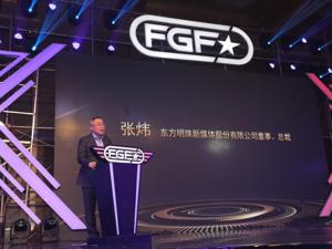 欲从人才培养激活电竞“任督二脉”  重回电竞赛道的东方明珠晚了吗？