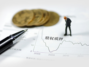 中江信托再回应国盛金控业绩补偿事宜  质疑上市公司及实控人行为不当