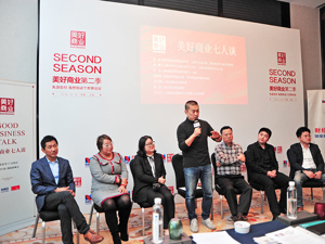 大咖有话说：IP经济如何创造消费力？解码文旅“IP热”背后的“诗和远方”