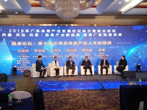 圈内人自白：电竞才不是“网瘾少年”玩游戏  作为体育项目“前途无量”