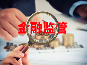 银行股大跌的原因，可能找到了：监管窗口指导部分银行"适度控制"净利增速