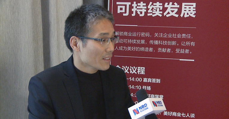 视频丨杨勇：创意是旅游业未来发展的一个新的点