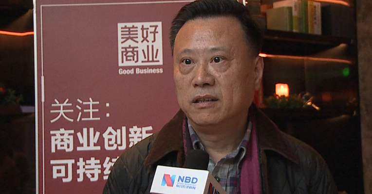 视频丨朱桦：商业品牌的保护和创新不是一对矛盾体