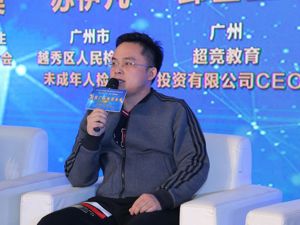 专访超竞教育CEO邱基堂：电竞人才培养要抓产学融合