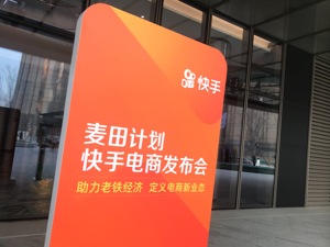 2018短视频电商：“麦田”里的守望与商业曙光