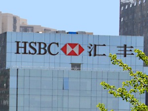 汇丰、渣打不再向华为提供金融服务？公司回应：业务运转一切正常