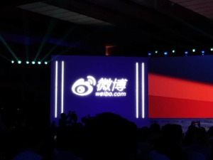 移动互联网竞争已转向用户使用时长 新浪微博：2年内将提供20亿现金巩固内容生态
