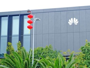 捷克政府正式发表声明：纠正对华为的错误警示