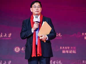 国际货币基金组织秘书长林建海：稳定的宏观经济环境是中国经济高质量增长的前提