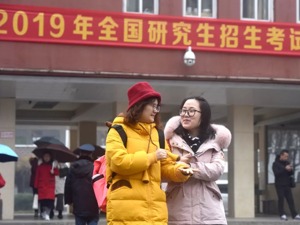 290万人考研创40年纪录！火爆背后这个数字让人松了口气