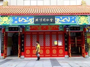百年老店又“翻车”！同仁堂这次事端牵扯到医保