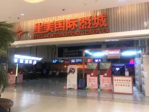 向死而生 老牌星美会是影院寒冬中第一个倒下的巨无霸吗？
