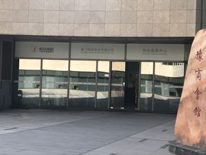 恒安国际“被沽空”续：低价关联交易疑云待解    受让方背后高管与创始人之子“同名同姓”