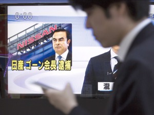 戈恩因新指控拘留期再次延长