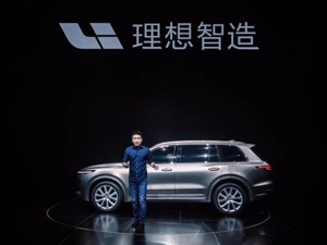深度丨收入重庆力帆“资质”，李想步步为营？