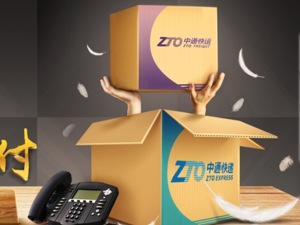 2019年货量冲刺460万吨、预计盈利超1亿元 中通快运上市将近？
