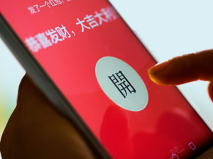 最高法：利用微信群发红包设赌属于“开设赌场”