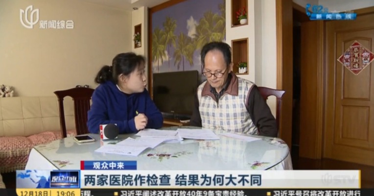 视频 | 体检报告与实际症状不符 爱康国宾：会邀患者再进行复查