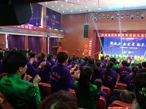 权健总部举行直销大会： 千人齐做“拍拍操”