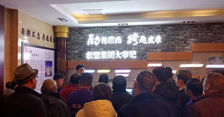 视频丨权健总部直销大会：2000人会场爆满 创始人仍未现身