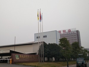 多个养殖场未拿到排污证 湘佳牧业称不影响2019年正常运营