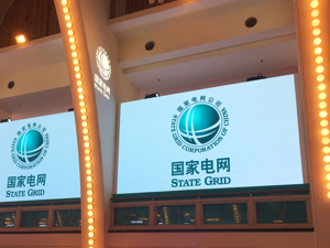 国家电网释放大消息！这一板块逾10只个股涨停，分析师给出“强于大市”评级！