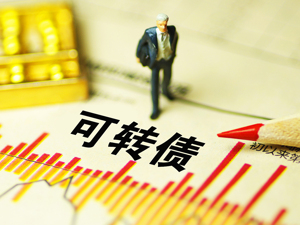 平安银行260亿可转债获批