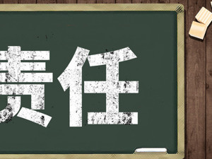 每经记者探访成都权健医院   官网称：“有良心负责任”，已治疗多起癌症 