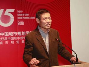 中规院副院长王凯：城镇化下半场“一切要用小细节服务人”