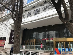权健过半产品未被获准直销  是否打擦边球待监管机构核实调查