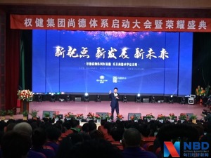 对话丨权健前加盟商：刚开始不信，去了“豪华”总部后就不一样了