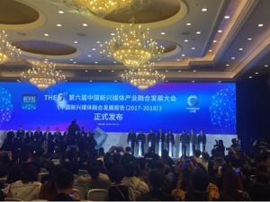 “每经小强”入选《中国新兴媒体融合发展报告》