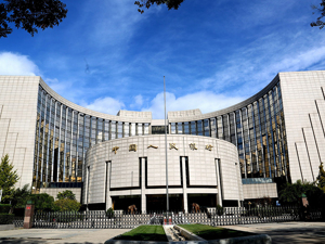 央行：推动金融精准扶贫真正落地