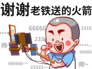 B站2018年度弹幕出炉 ，“真实”到让你想不到！