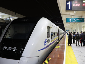 成雅铁路开通运营 川西进入动车时代