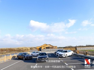 试驾什么的都弱爆了，董秘就这么试车