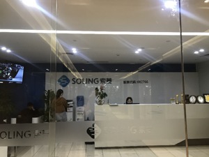 索菱股份7亿资金“流出”背后：两家企业与上市公司有交集