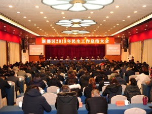 完成民生实事项目160项 成都新都区交出2018年民生答卷