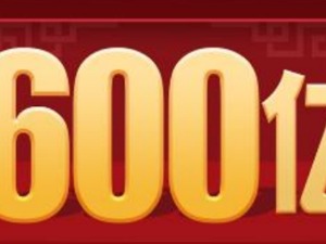 2018年电影票房破600亿！这届观众很严厉，影片打铁还需自身硬