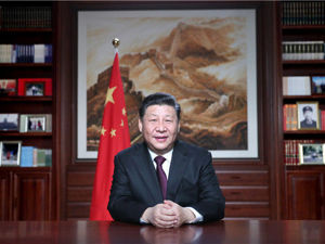 国家主席习近平发表二〇一九年新年贺词