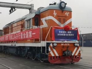 连续3年领跑 中欧班列（成都）2018年开行量居全国第一